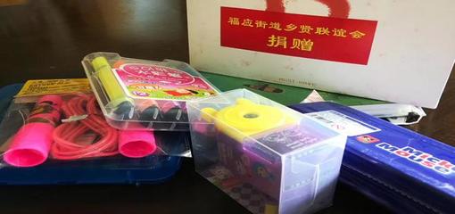 福應街道實施新鄉賢三大“同心工程”，創新投資模式助力高質量發展